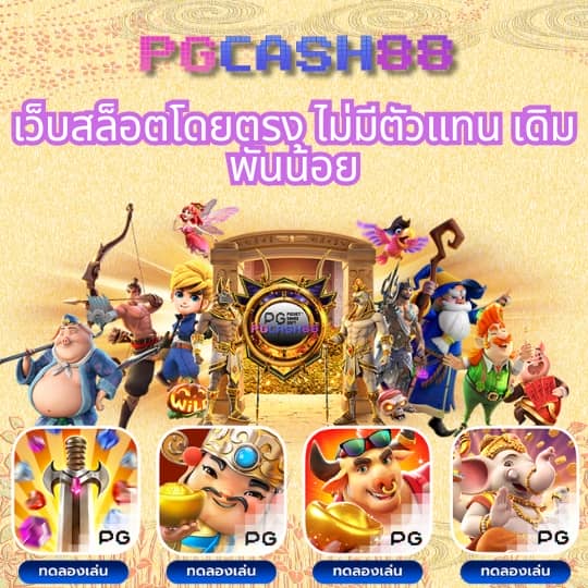 lucabet เครดิต ฟรี 100